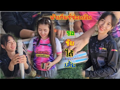 หัวเกียร์รถยนต์