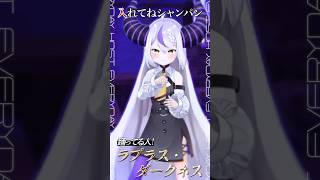 【乾杯】えぶりでいホスト🥂 踊ったから入れてねシャンパン #shorts #踊ってみた