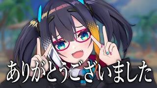 ありがとうございました、歳もとったものです