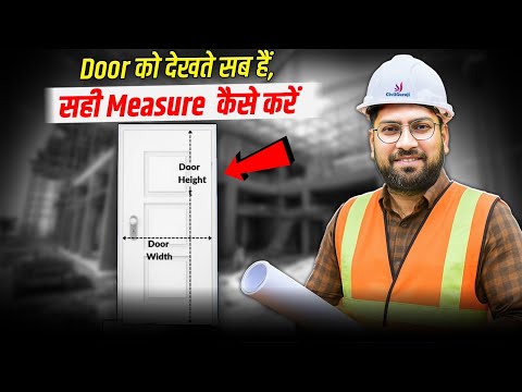 How to Estimate Door Items in Construction | Door Frame, Shutter & Fitting Explained