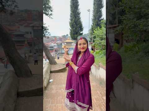 Pashupati nath dham darshan 🙏🛕 | #shortvideo #shorts #short