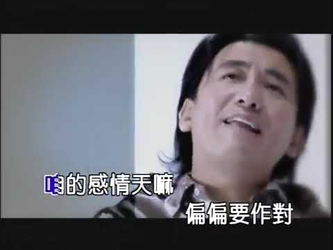 徐亨 山珍海味 官方完整Official ＭＶ