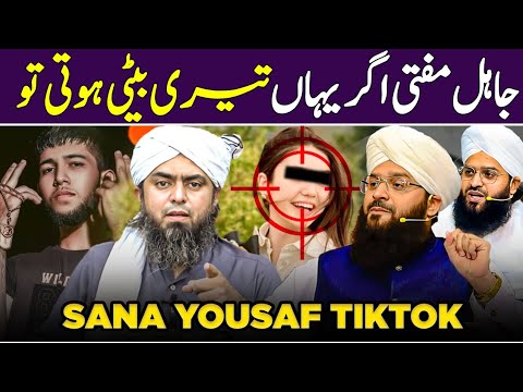 😡 Reply to Sammar Abbas Atari on Sana Yousaf Tiktoker Death | Money & Fam Engr Ali Mirza 🔥
