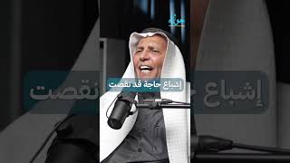 نظرية الاختيار و تحقيق التوازن العاطفي