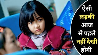 Somebody (2025) Movie Hindi Explanation | New Korean Drama Explained In Hindi 