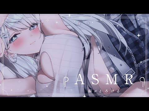 【ASMR】耳ふぅ多め♡あまあま彼女の即堕ちASMR…♡/吐息/囁き/耳かき/earcleaningEar/Sleep/whispering【新人VTuber/恋白れん】