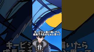 【鬼滅の刃】映画のキービジュ風に描いてみた/イラストメイキング #vtuber #鬼滅の刃 #イラスト