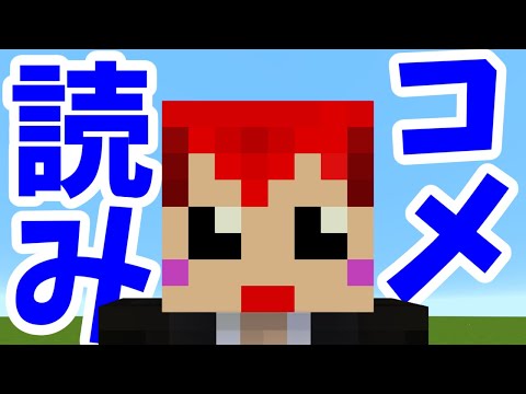 7/22 こめよみざつだんがみのとも