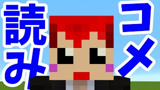 7/22 こめよみざつだんがみのとも