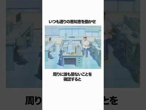 【こち亀】両さんの正義感がカッコ良すぎる#こち亀 #ストーリー解説