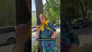 Добрая бабушка