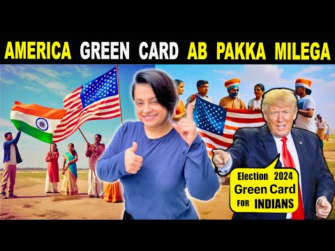 AMERICA GREEN CARD AB PAKKA MILEGA | America Jane Ka Aasan Tarika| America Kaise Jaye| Indina IN USA