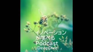 AIが人を育てる：近代教育の終焉と「問う力」の再生