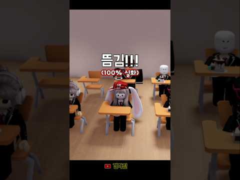 스승의 날 실화!