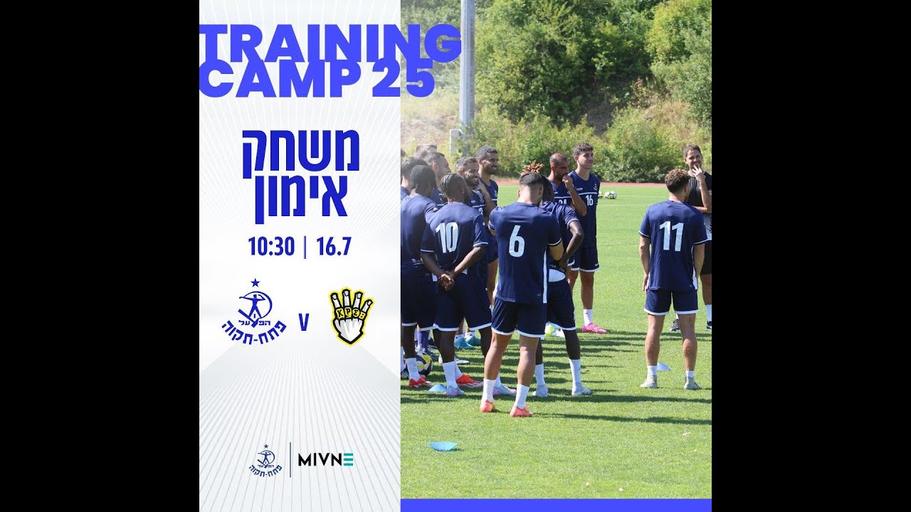 משחק אימון: הפועל ׳מבנה׳ פתח-תקוה - קרסבה איפסונס (קפריסין)