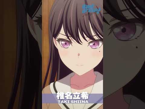 【新アニメキャラ紹介】椎名立希編② #shorts #バンドリ #MyGO #バンドリアニメ