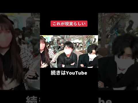 この女の子にいくら払える？ #Shorts