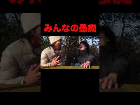 愚痴募集したらみんな不満大爆発　#shorts #fg #フロム重力