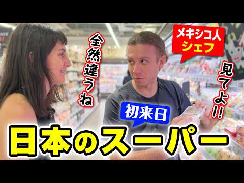 外国人観光客が日本のスーパーに訪れたらパラダイスでした