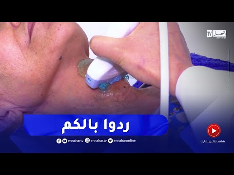 إرتفاع الإصابات بالغدة الدرقية عند النساء..هذه هي الأسباب