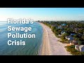 Water Quality and Sewage Management