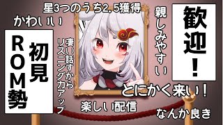 【Vtuber／阿行こまこ】煩悩の犬は追えども去らず2【#雑談　#Vtuber #ライブ配信】