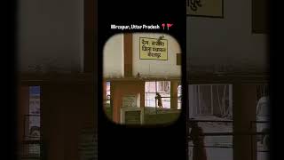 Mirzapur Uttar Pradesh 📍 Up63 Mirzapur | मिर्जापुर उत्तर प्रदेश। UP #mirzapur #up63 #uttarpradesh
