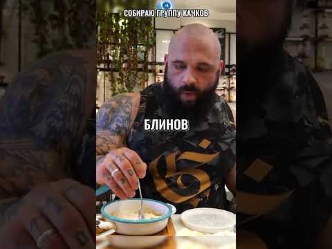 Скончался бодибилдер Илья Голем #sport #bodybuilding #бодибилдинг #спорт