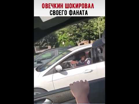 #ovi #ovechkin #ovigr8 #александровечкин