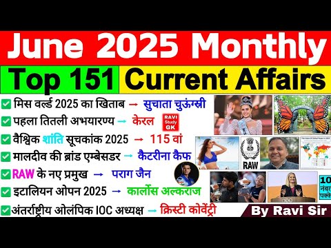 June 2025 Monthly Current Affairs | Current Affairs 2025 Full Month | Current Affairs 2025 June