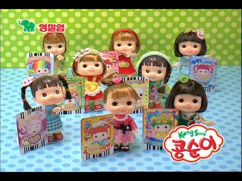 콩순이 카드콩 | 카드 콩순이를 모아봐요 | 2000년대 광고 | #콩순이 #카드놀이 [TV <strong>CF</strong>]