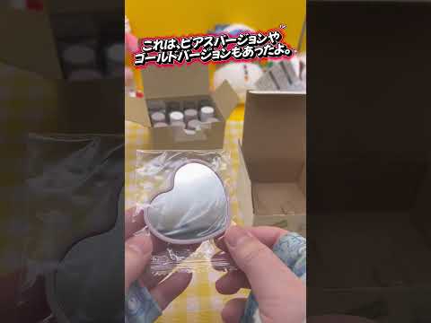 2026スリコ福袋