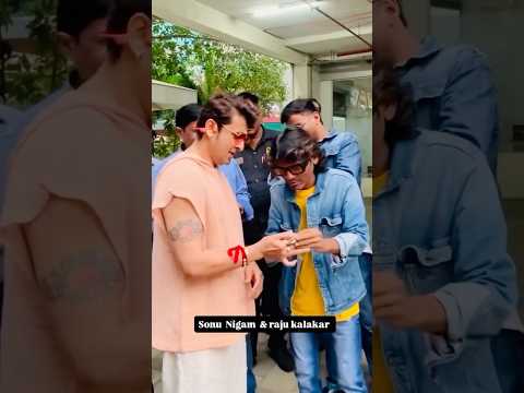 घर जला है मेरा क्या बिगड़ा तेरा❤️‍🔥 Sonunigam & RajuKalakar #viral #shorts #trending #ytshorts #yt