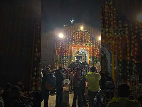 2025 केदारनाथ यात्रा अंतिम रात्री दर्शनं केदारनाथ धाम से