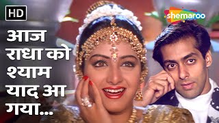 Aaj Radha Ko Shyam Yaad Aa Gaya | Chaand Kaa Tukdaa (1994) | Sridevi | Salman Khan | Lata Mangeshkar