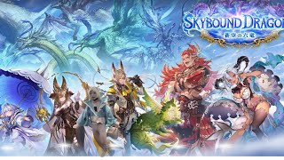 ネメシス極めます【シャドバ】