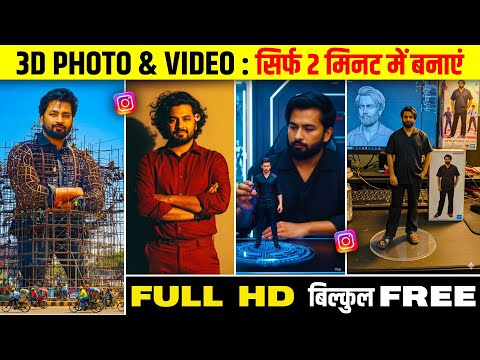 Instagram Trending 3d ai Photo Editing | AI Trending Photo Kaise Banaye | Google Gemini Painting✅️