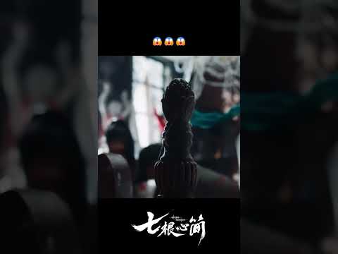 ๐ฑ๐ฑ๐ฑ | The Seven Relics of ill Omen | YOUKU Shorts
