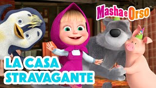 💥 Masha e Orso 🏠🤪 La casa stravagante 🤪🏠 Cartoni animati per bambini 📺 The Oddball House