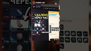 УДАЛЕННАЯ Деталь в Магазине ARC Raiders! #arcraiders #arc #extraction #pvp #pve