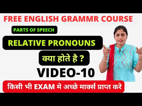 GRAMMAR ENGLISH | VIDEO-10 | TYPES OF PRONOUN IN ENGLISH | RELATIVE PRONOUN | ENGLISH GRAMMAR RULES