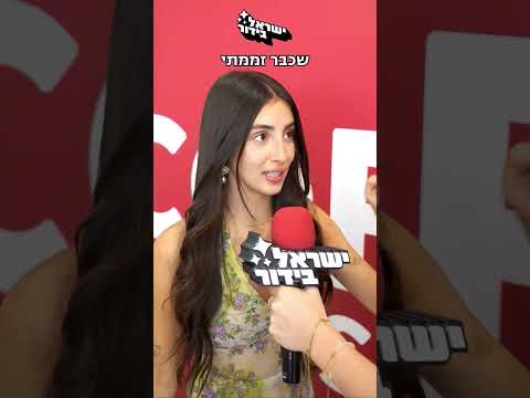 חכו לסוף 🤫 פרסום בשיתוף: גולדסטאר