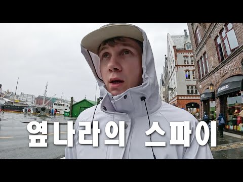 핀란드 라이벌 국가에 잠입한 핀란드 허위매물