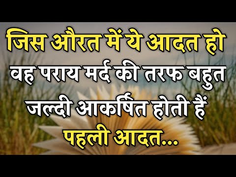 Motivational quotes in Hindi || Inspirationl Motivational Best quotes || Motivationa