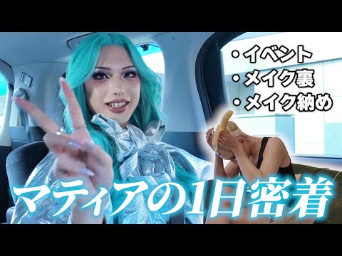 バスケ選手より身長が高い僕の日常