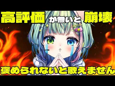 【#歌枠 】Re:元気ゼロから始める歌枠生活〜高評価で元気になります〜【#vtuber #新人vtuber 】
