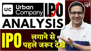 Urban Company IPO detailed analysis | Urban company IPO analysis | 