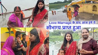 Love Marriage के बाद ऐसा सौभाग्य आज हमे प्राप्त हुआ 🙏 दोनों माँ को लेके यहाँ आए 🥹 Couple Life Vlogs 
