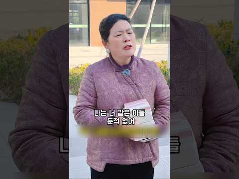 효도는 돈이 아나라 마음으로 하는거라는 시어머니의 지혜