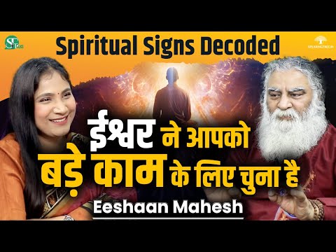 5 SPIRITUAL SIGNS DECODED । Connect with Your Higher Self । Spiritual Awakening With Eeshaan Mahesh